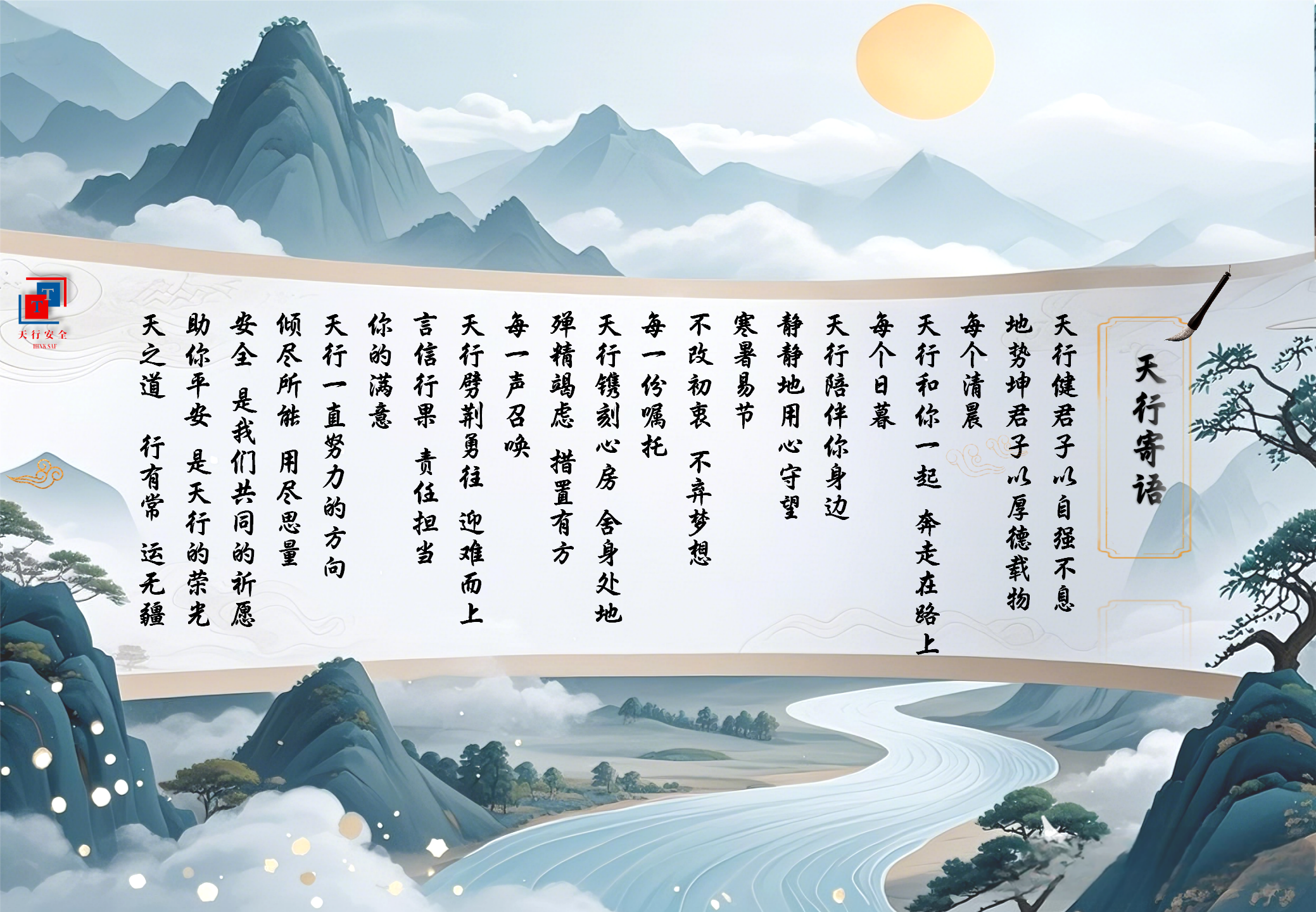 企業(yè)文化3.png